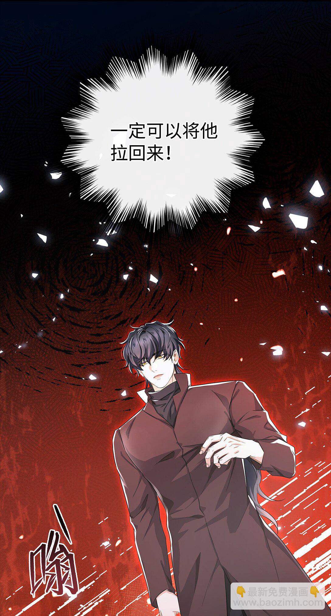 49 解救之法-第51话