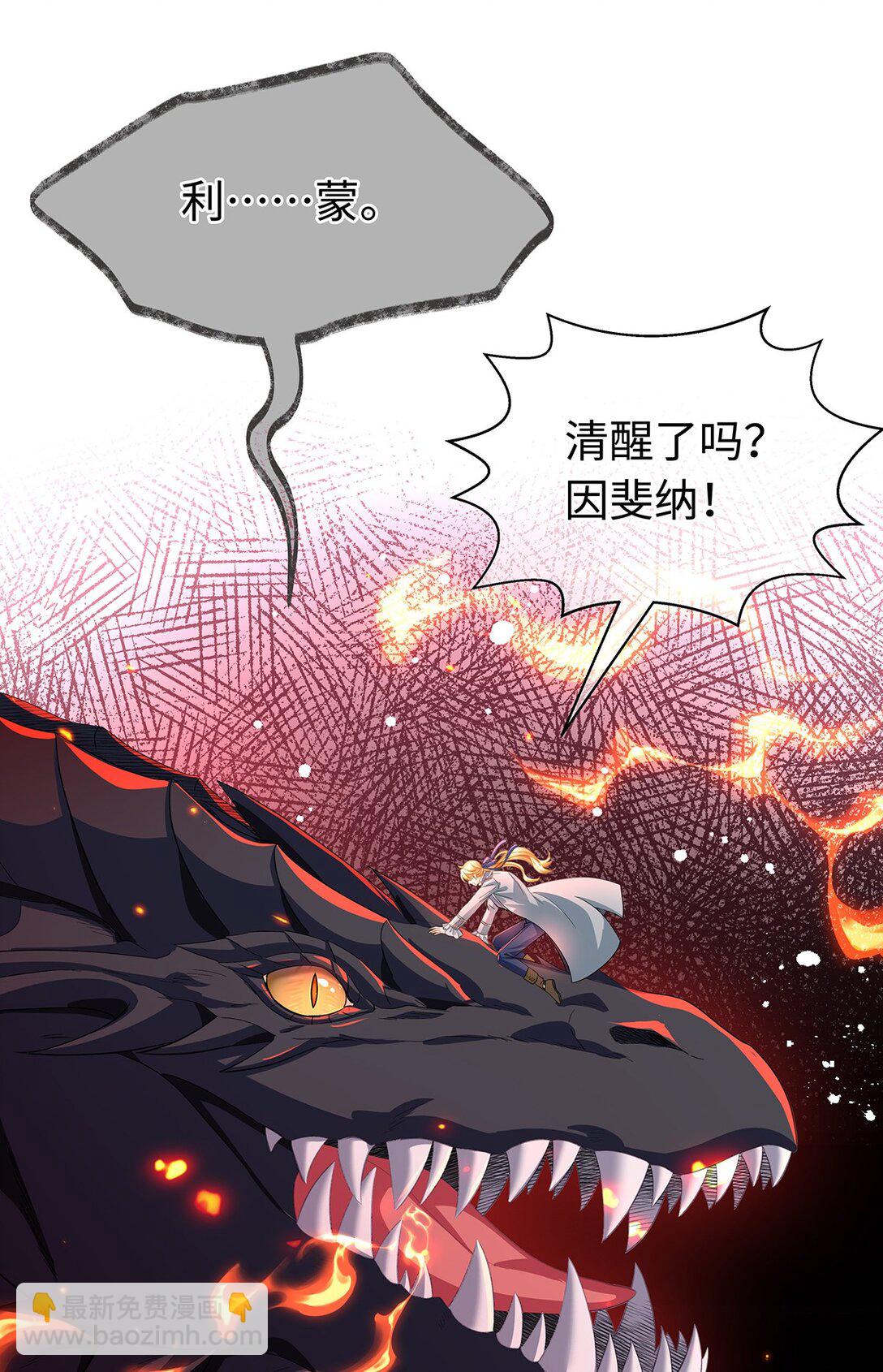 49 解救之法-第51话