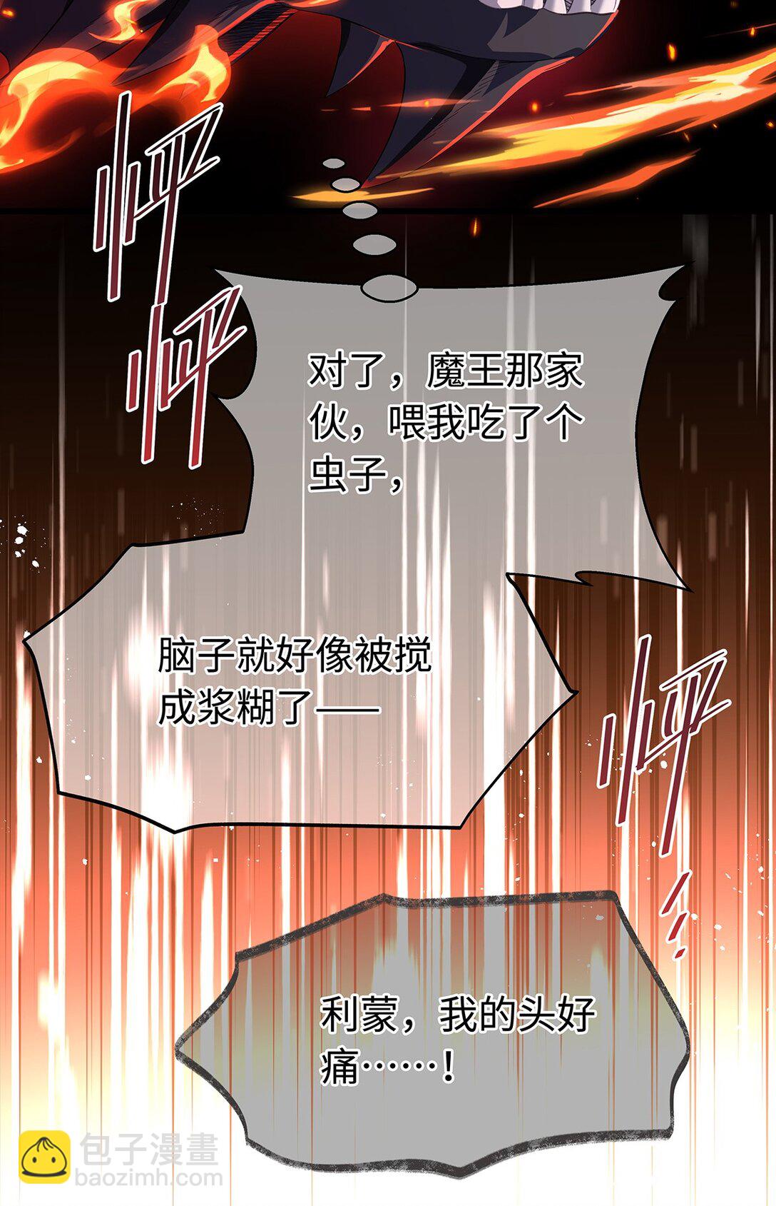 49 解救之法-第51话