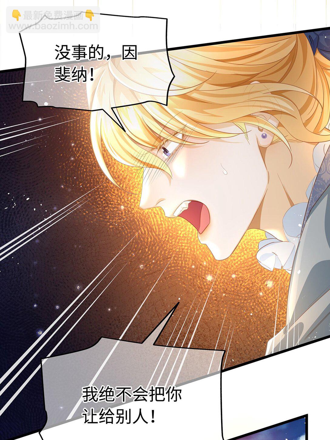 49 解救之法-第51话