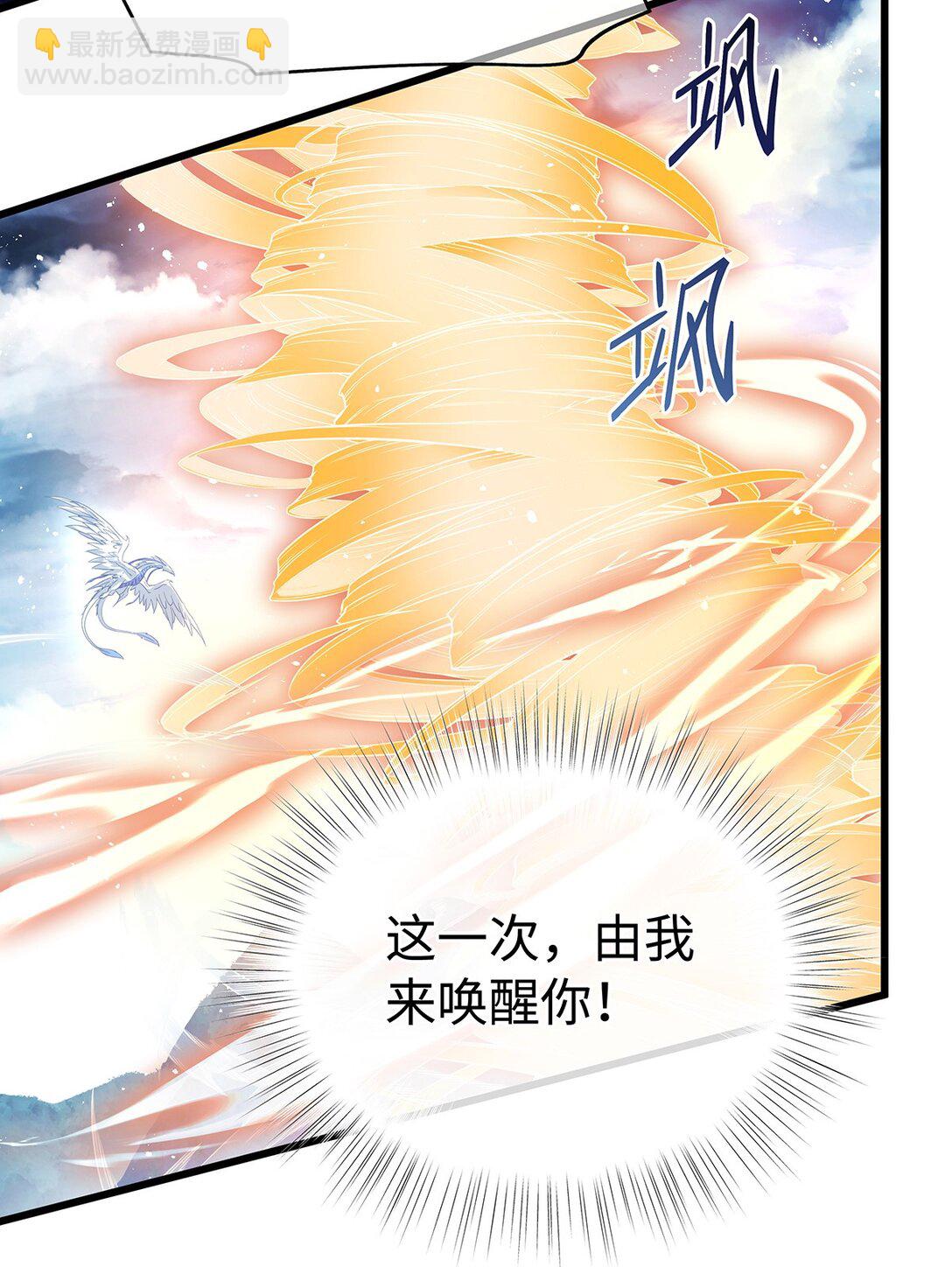 49 解救之法-第51话