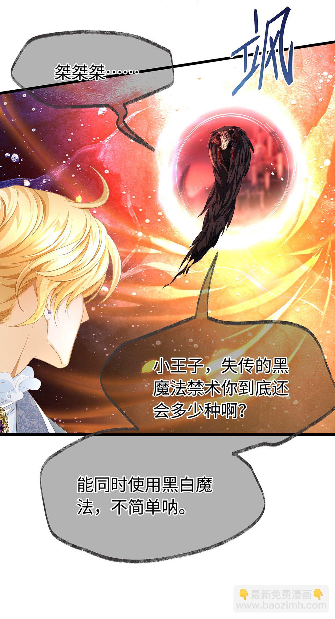 49 解救之法-第51话