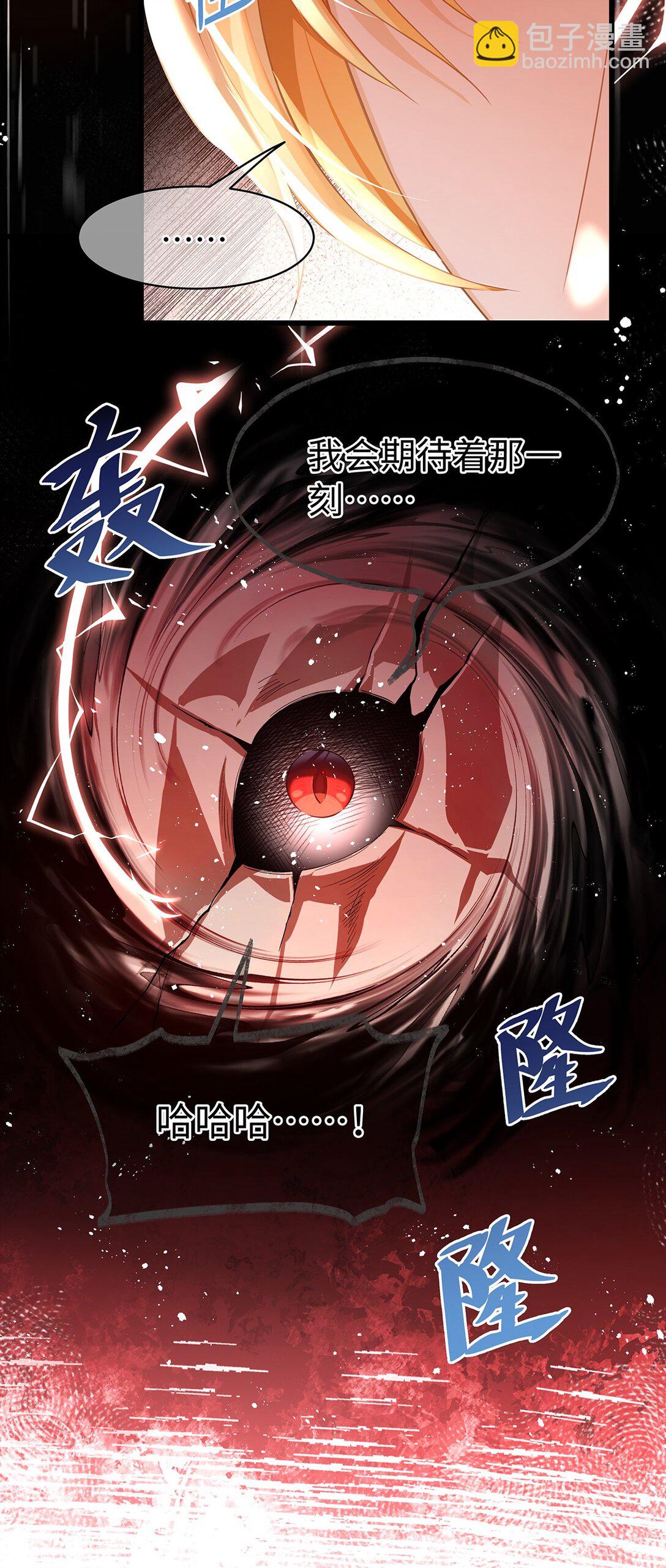 49 解救之法-第51话