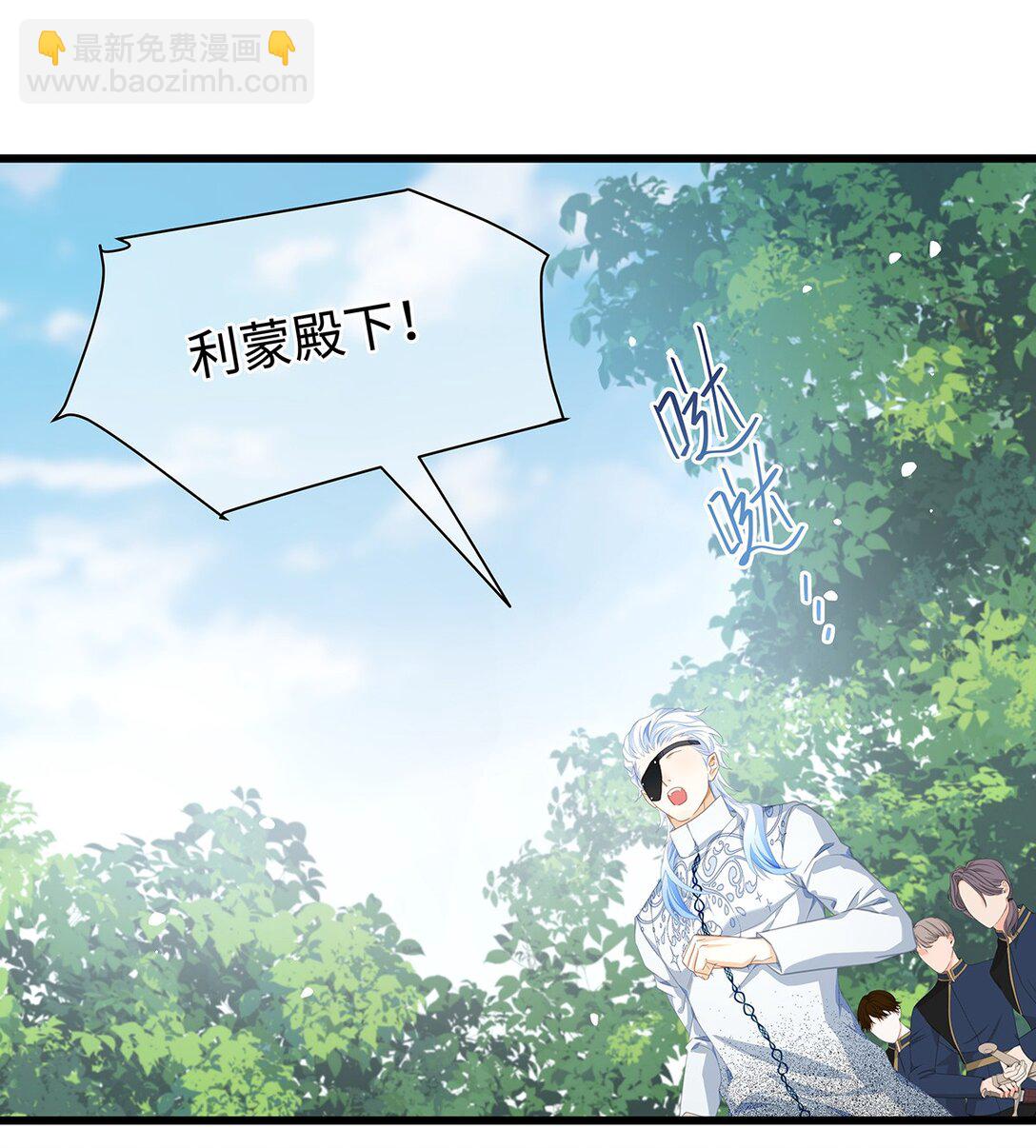 49 解救之法-第51话