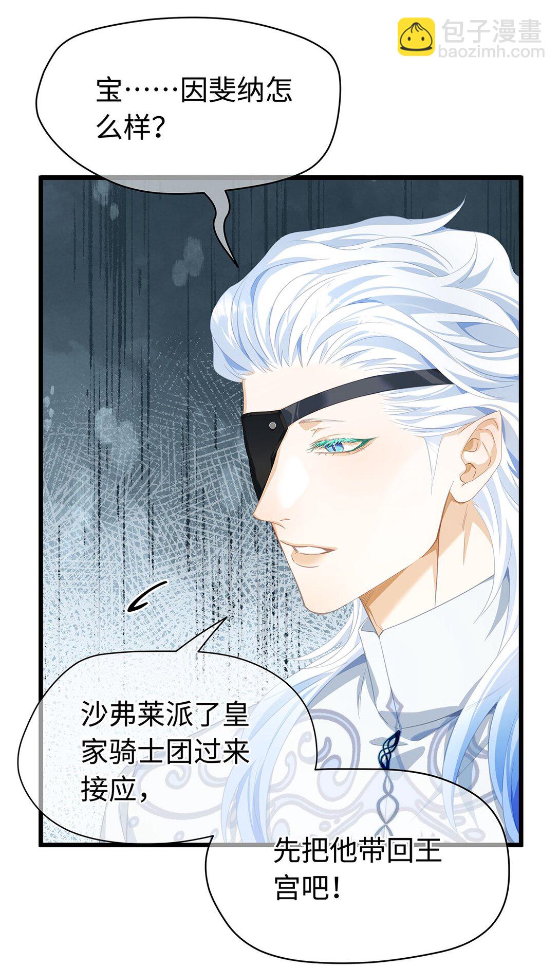 49 解救之法-第51话