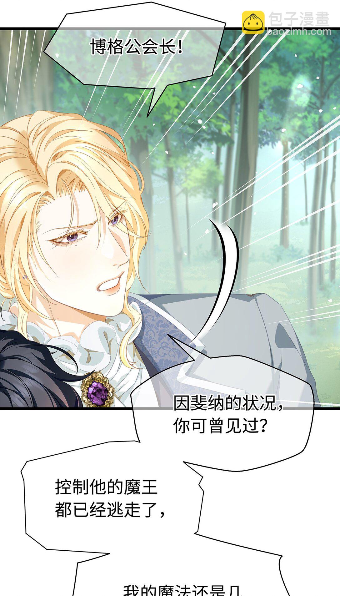 49 解救之法-第51话