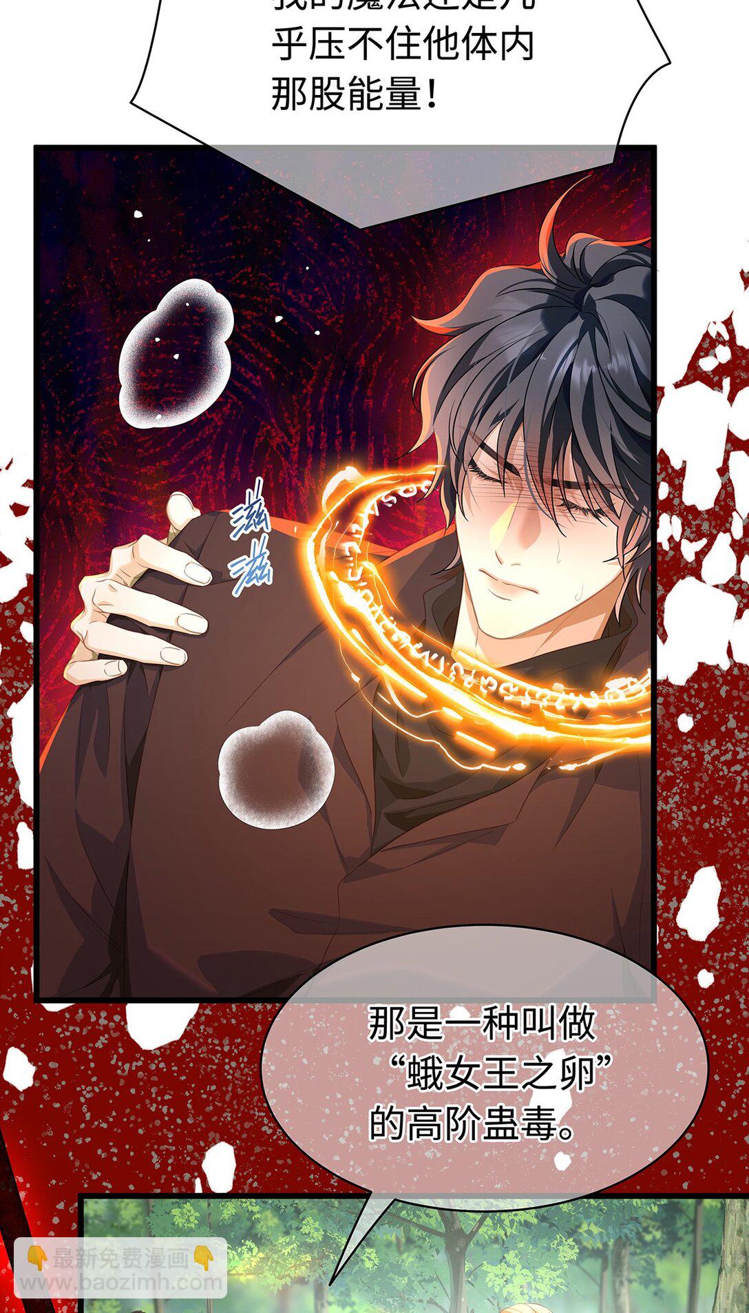 49 解救之法-第51话