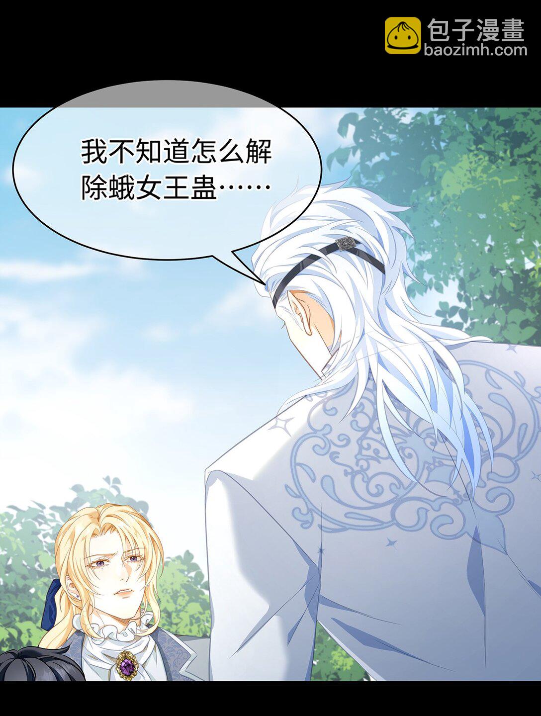 49 解救之法-第51话