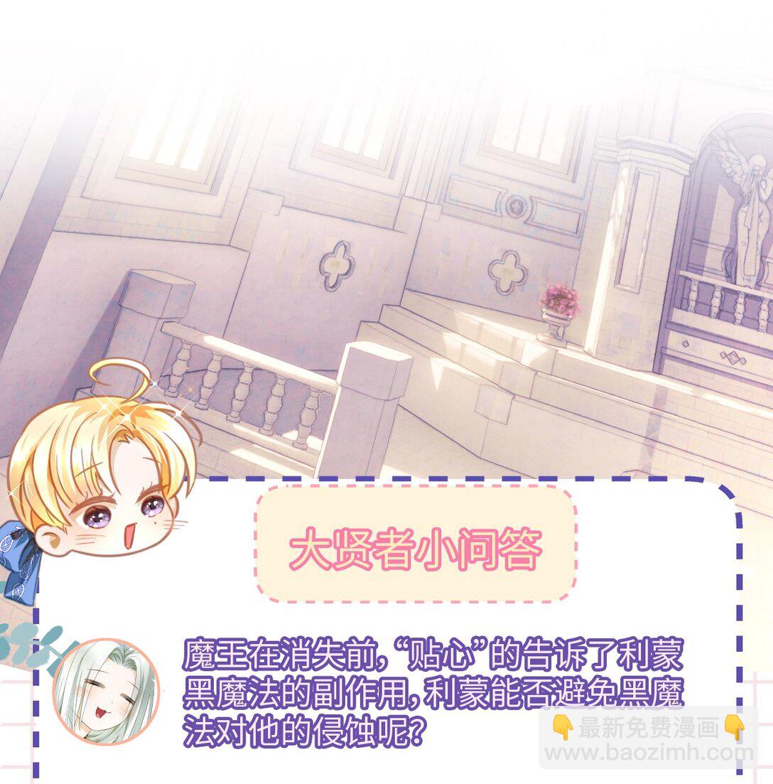 49 解救之法-第51话