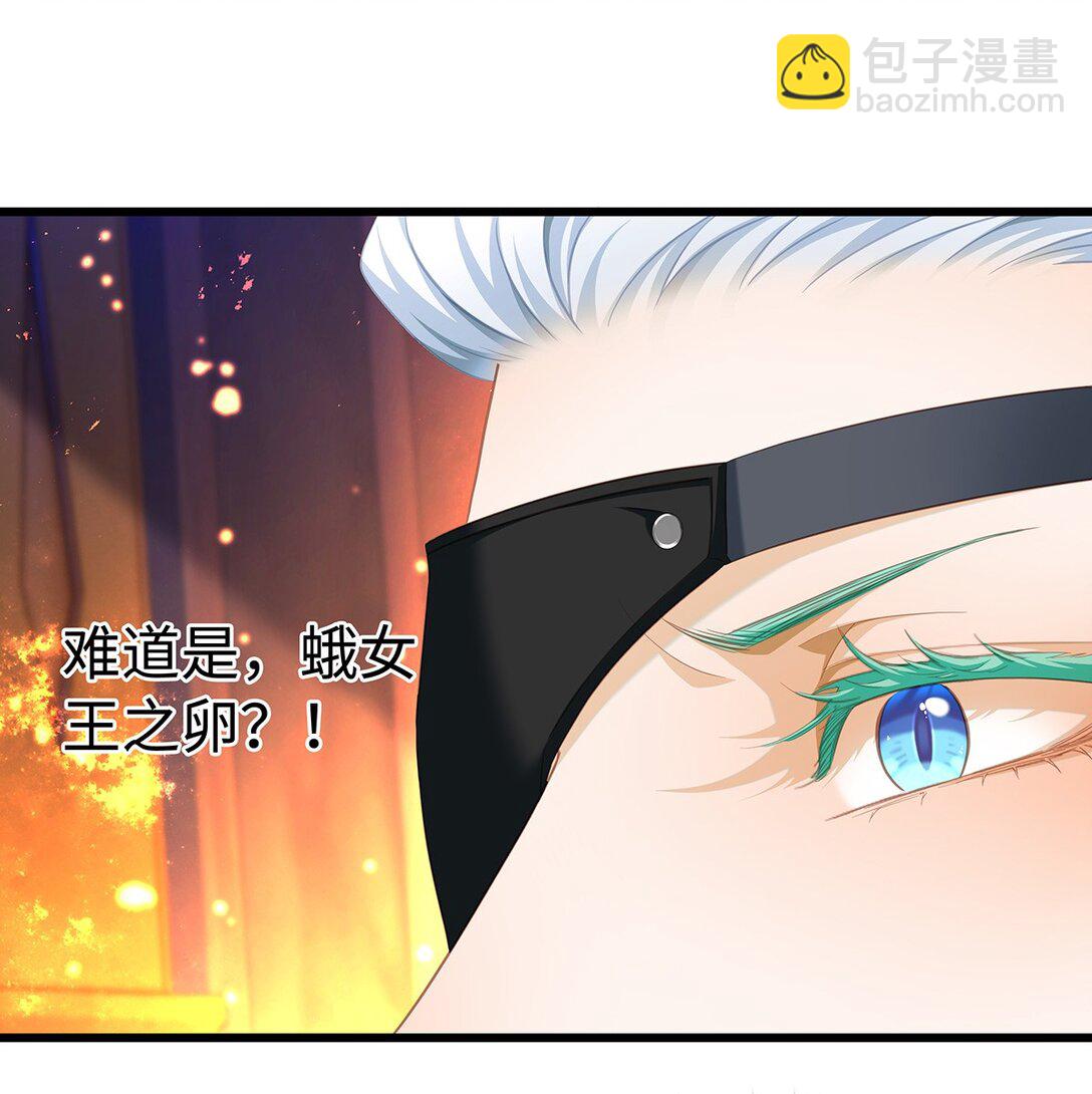 49 解救之法-第51话