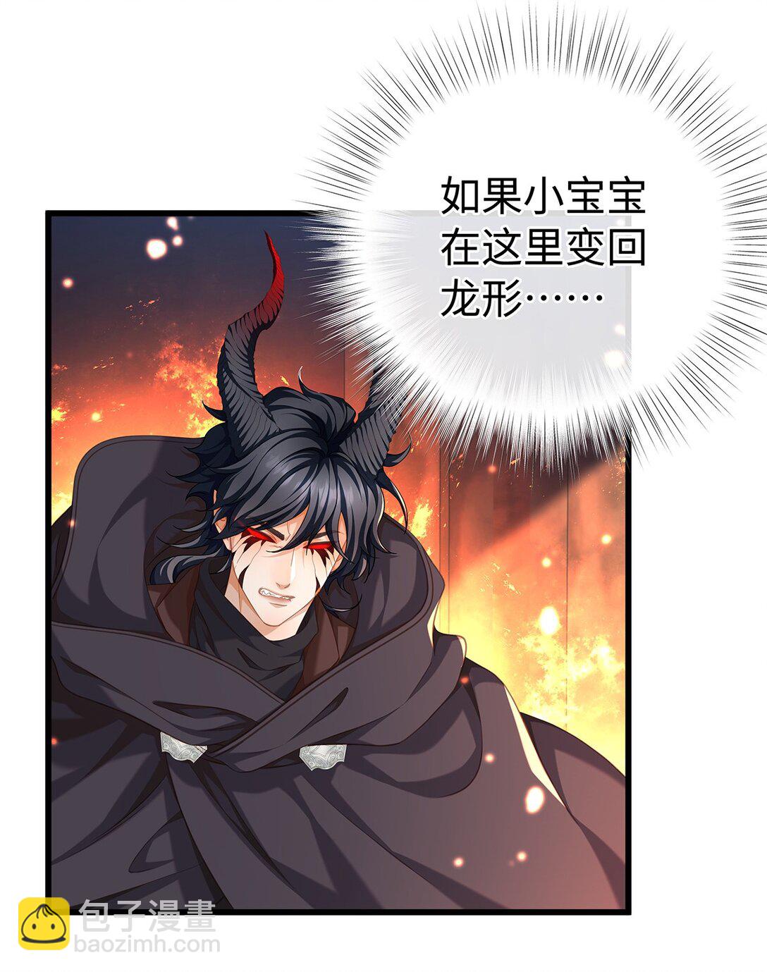 49 解救之法-第51话