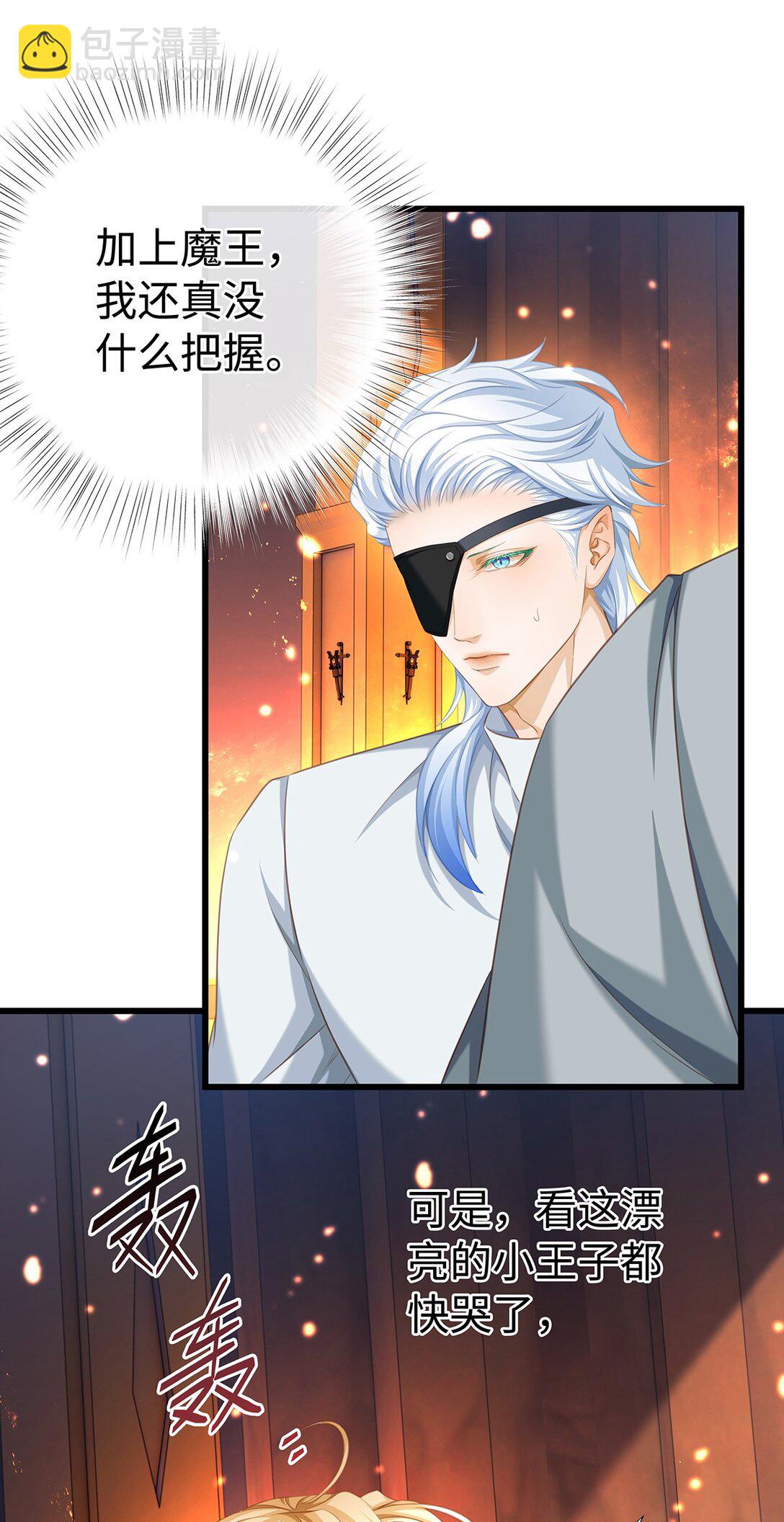 49 解救之法-第51话