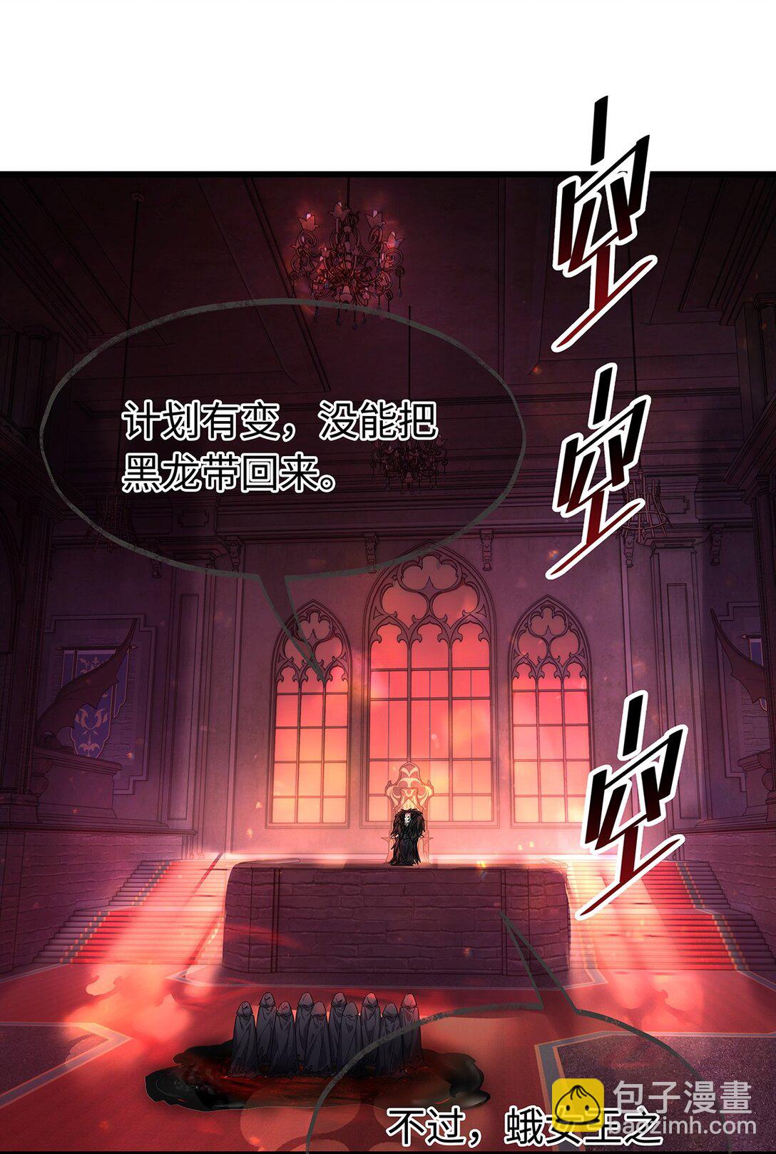 51 真假蘑菇-第53话