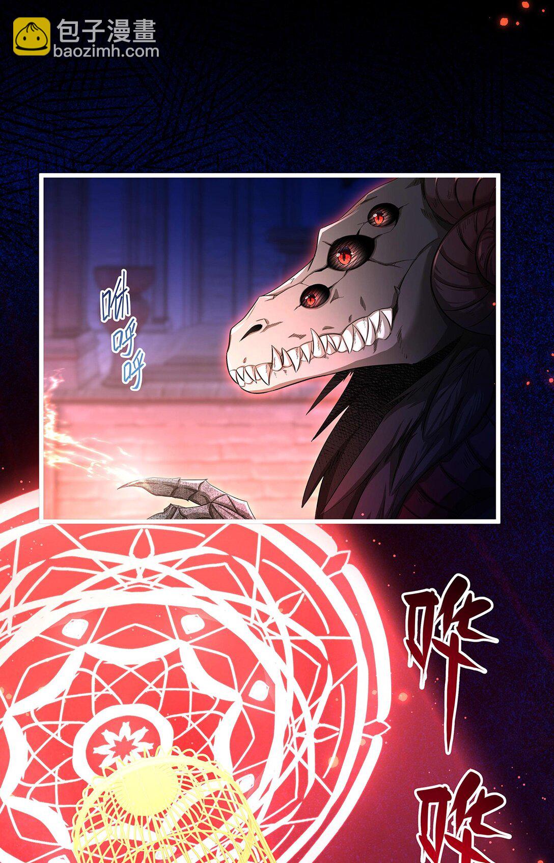 51 真假蘑菇-第53话