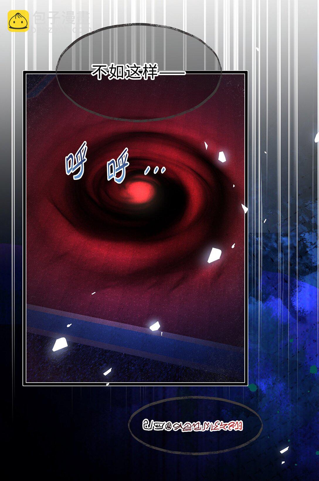 51 真假蘑菇-第53话