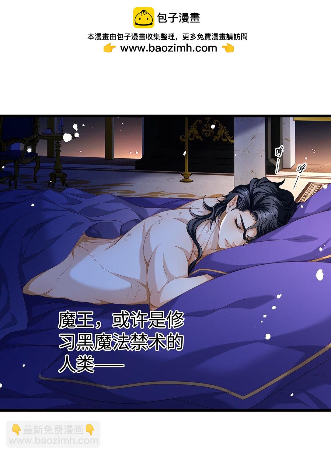 51 真假蘑菇-第53话