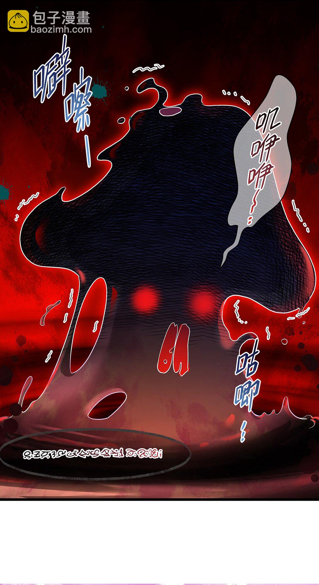 51 真假蘑菇-第53话