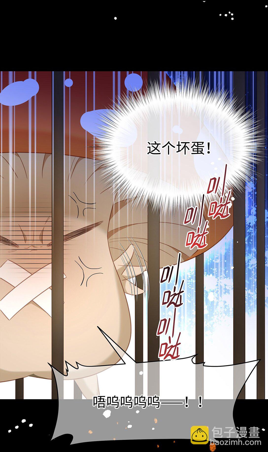 51 真假蘑菇-第53话