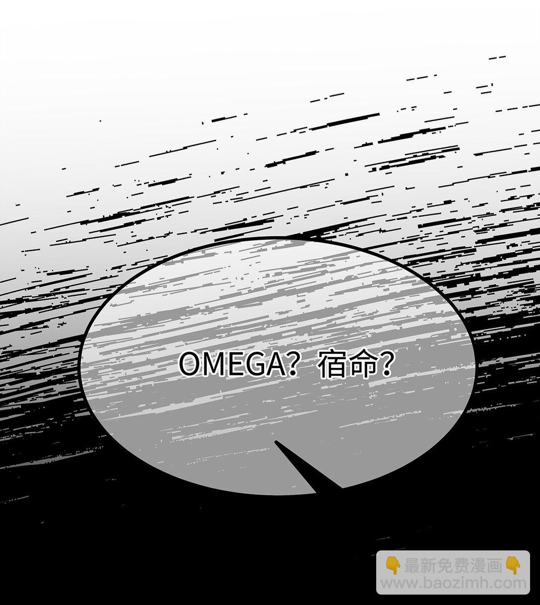 51 真假蘑菇-第53话