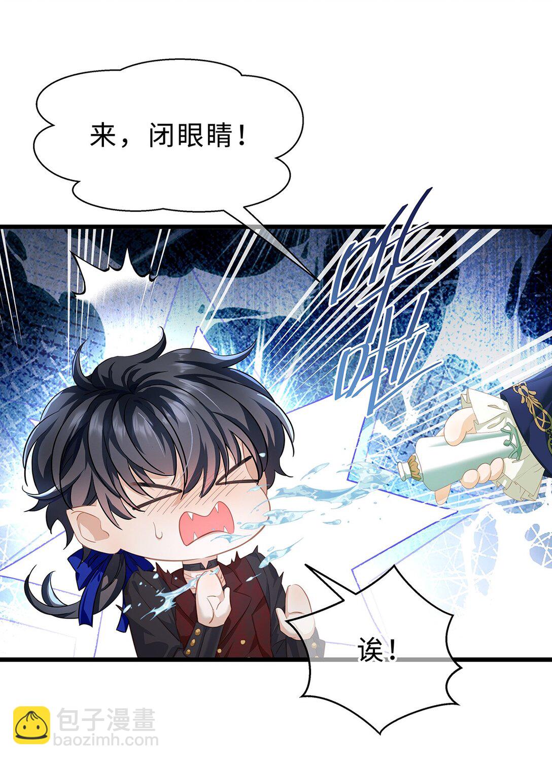 56 身体变小了？-第59话