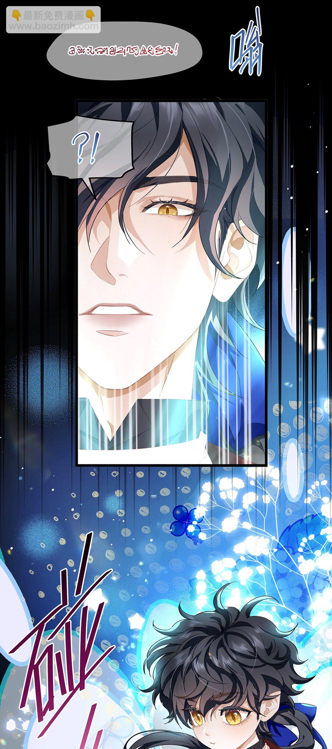 56 身体变小了？-第59话