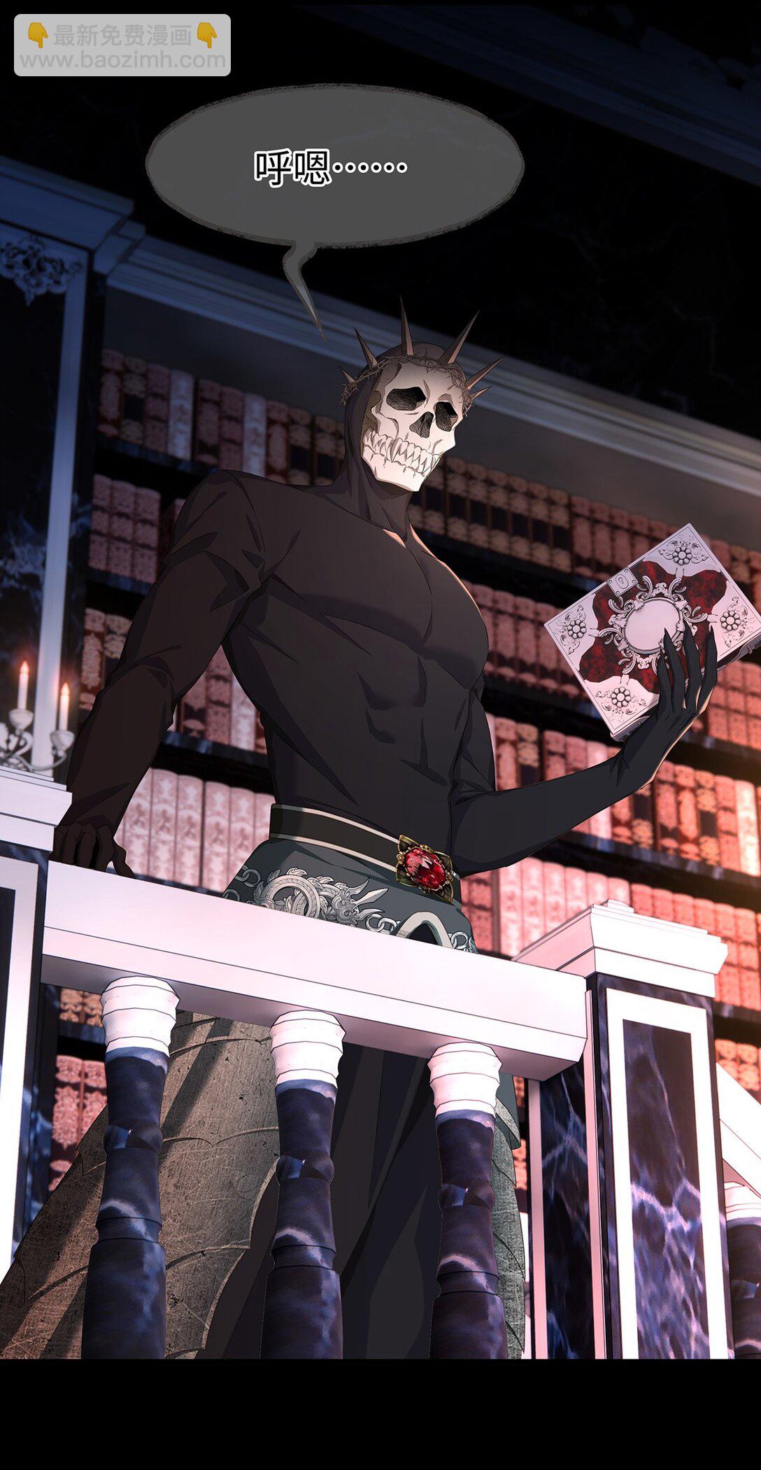 56 身体变小了？-第59话