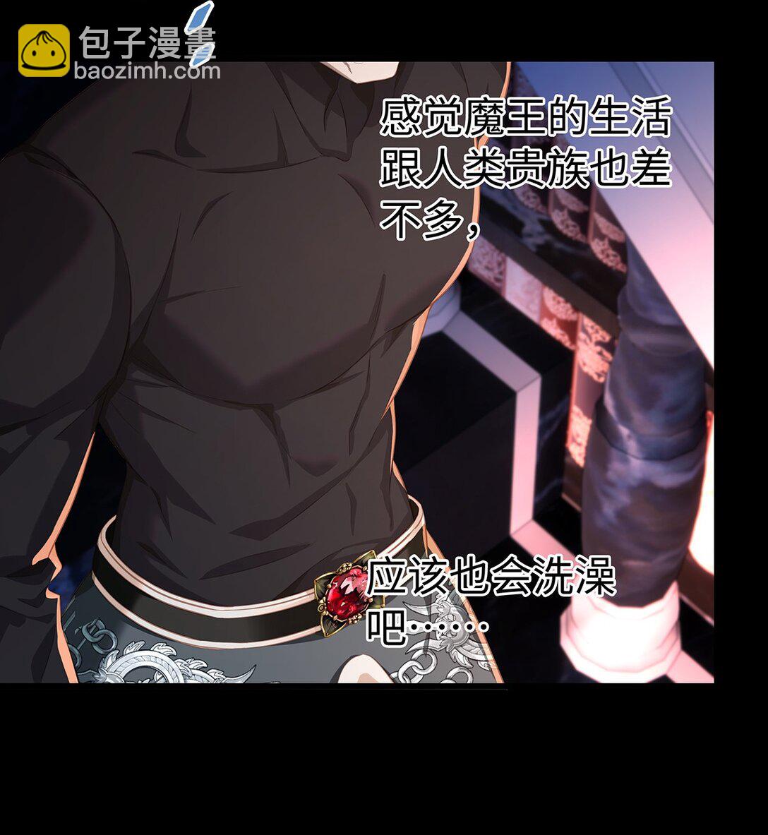 56 身体变小了？-第59话