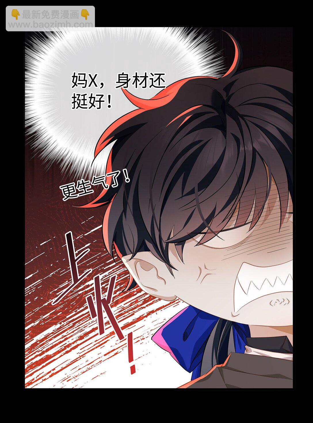 56 身体变小了？-第59话