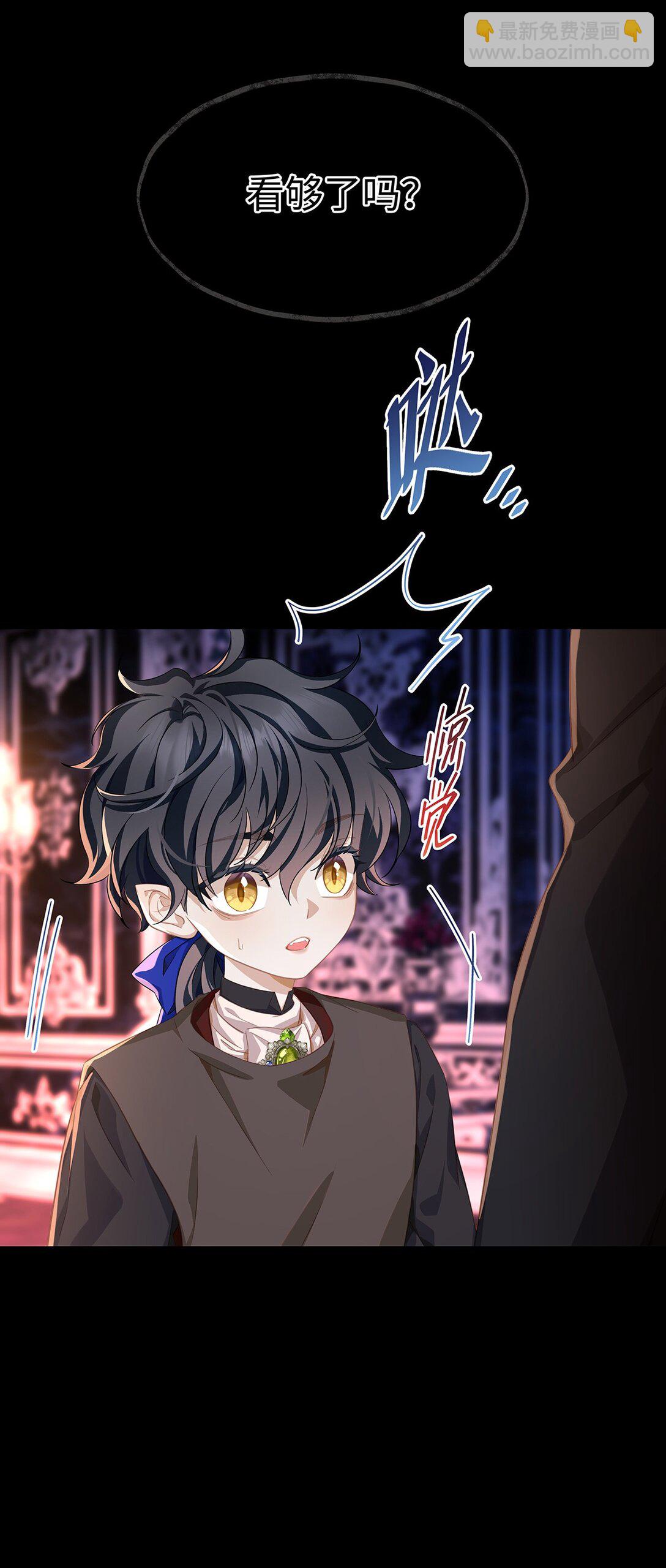 56 身体变小了？-第59话