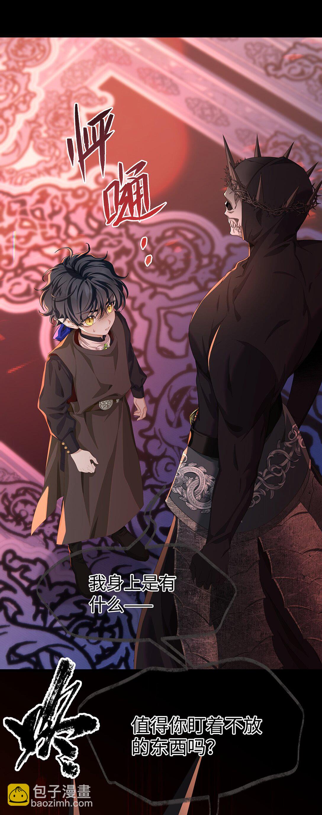 56 身体变小了？-第59话