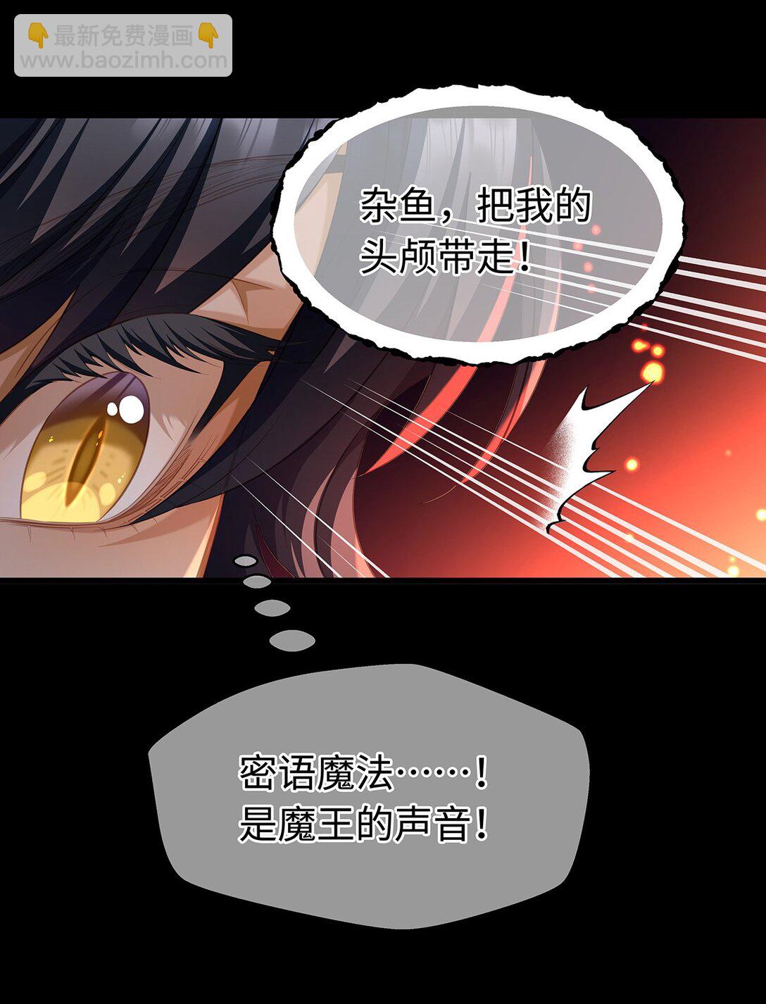 58 贵圈真乱-第61话