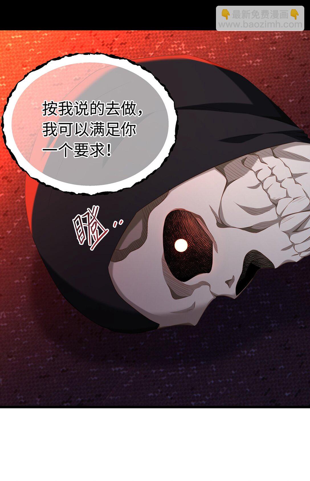 58 贵圈真乱-第61话