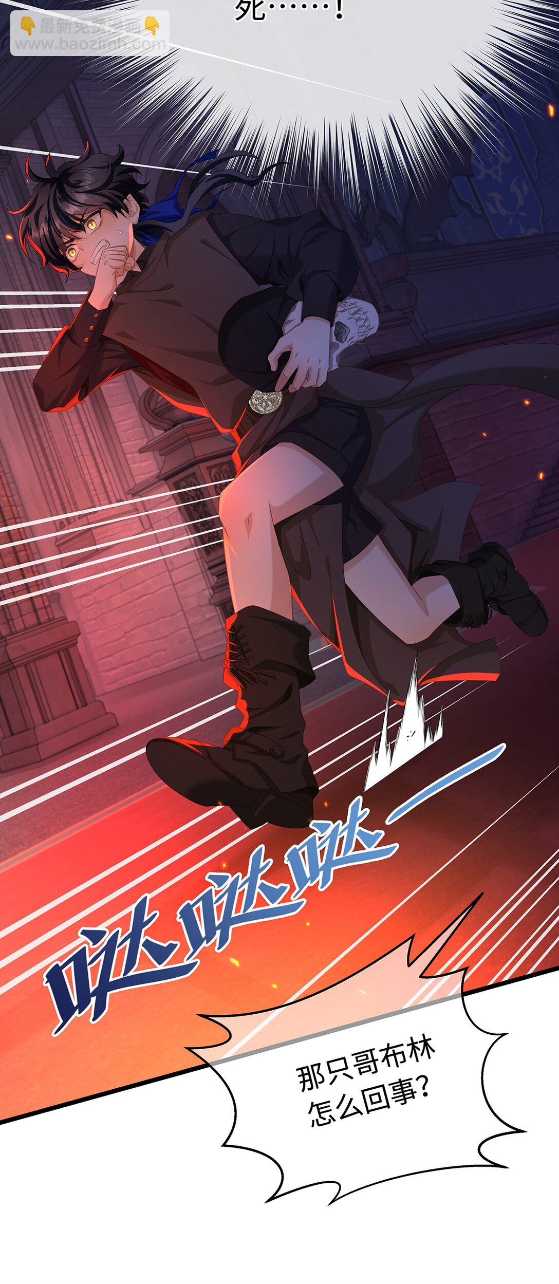 58 贵圈真乱-第61话