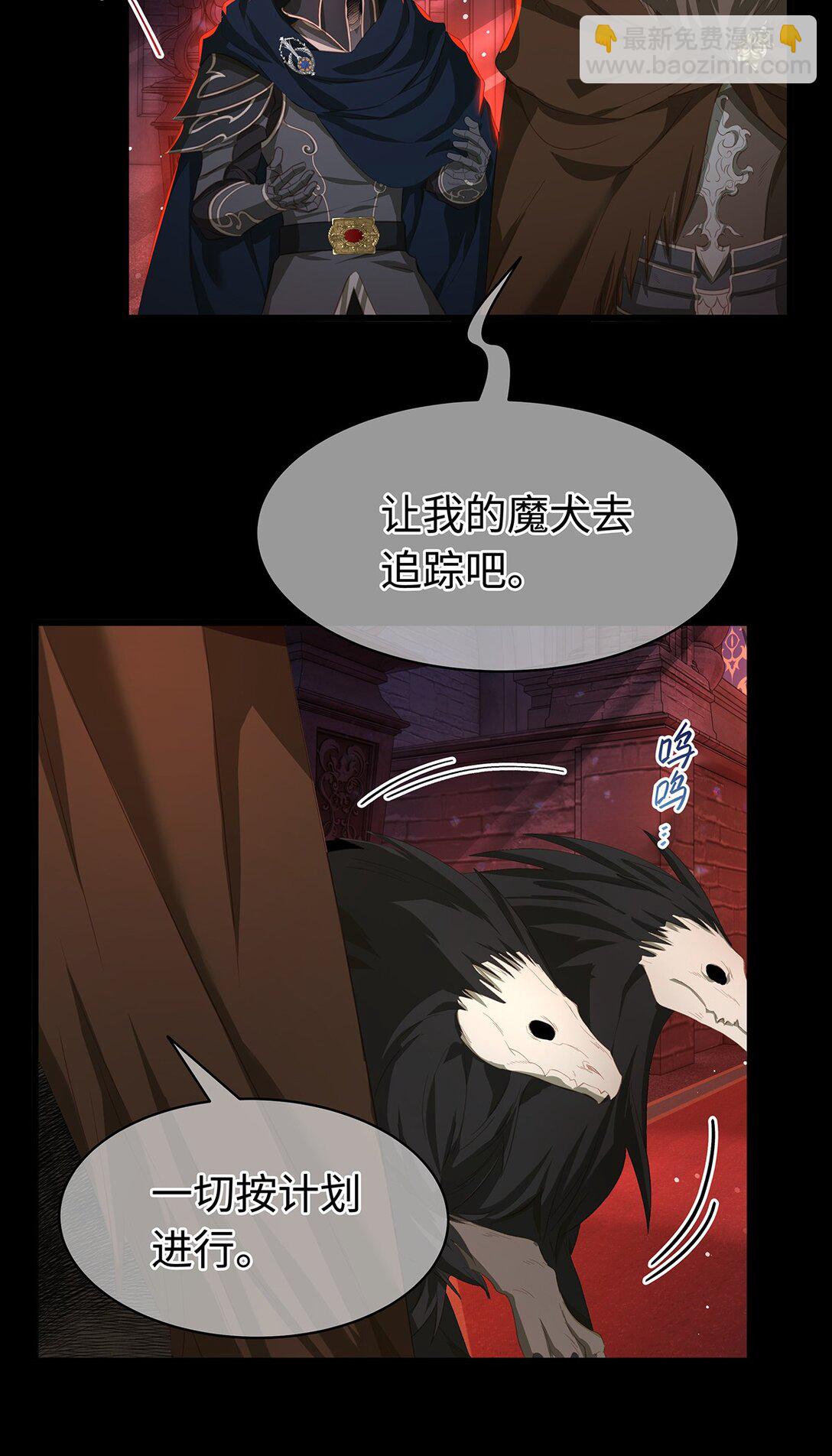 58 贵圈真乱-第61话