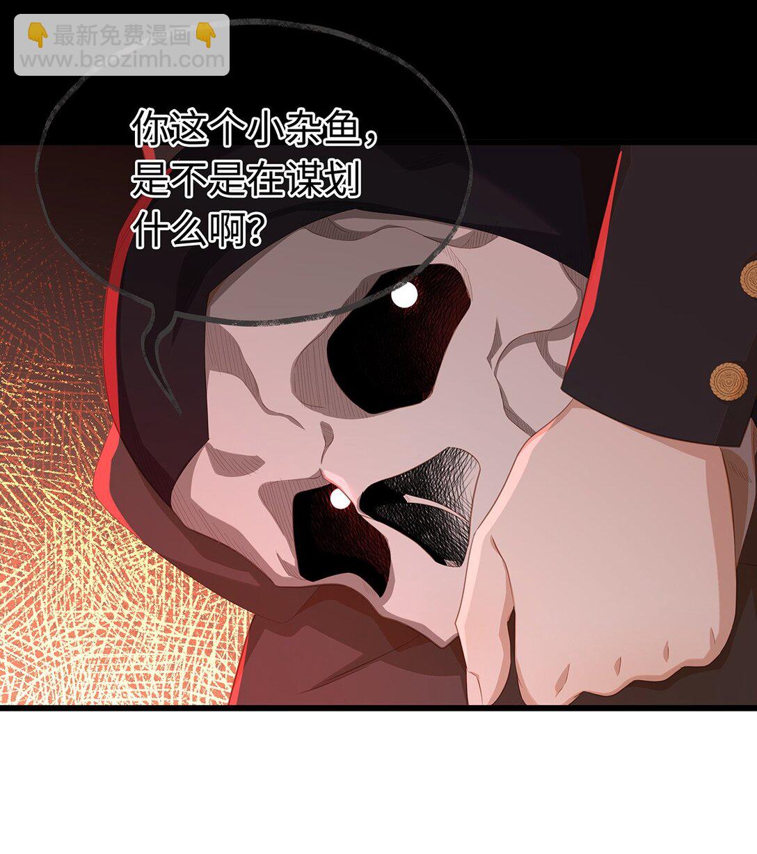 58 贵圈真乱-第61话