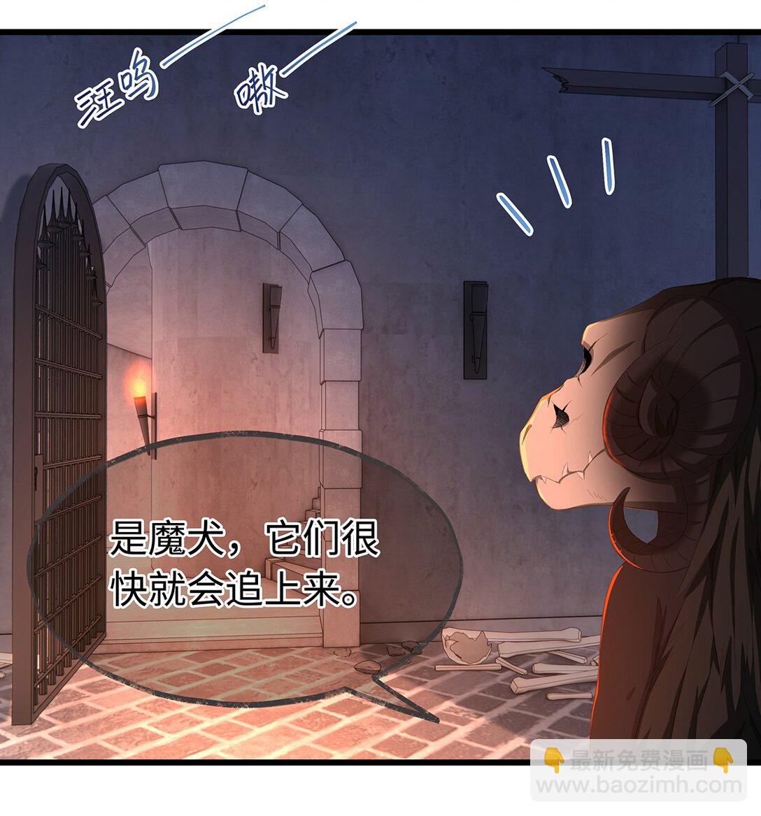 58 贵圈真乱-第61话