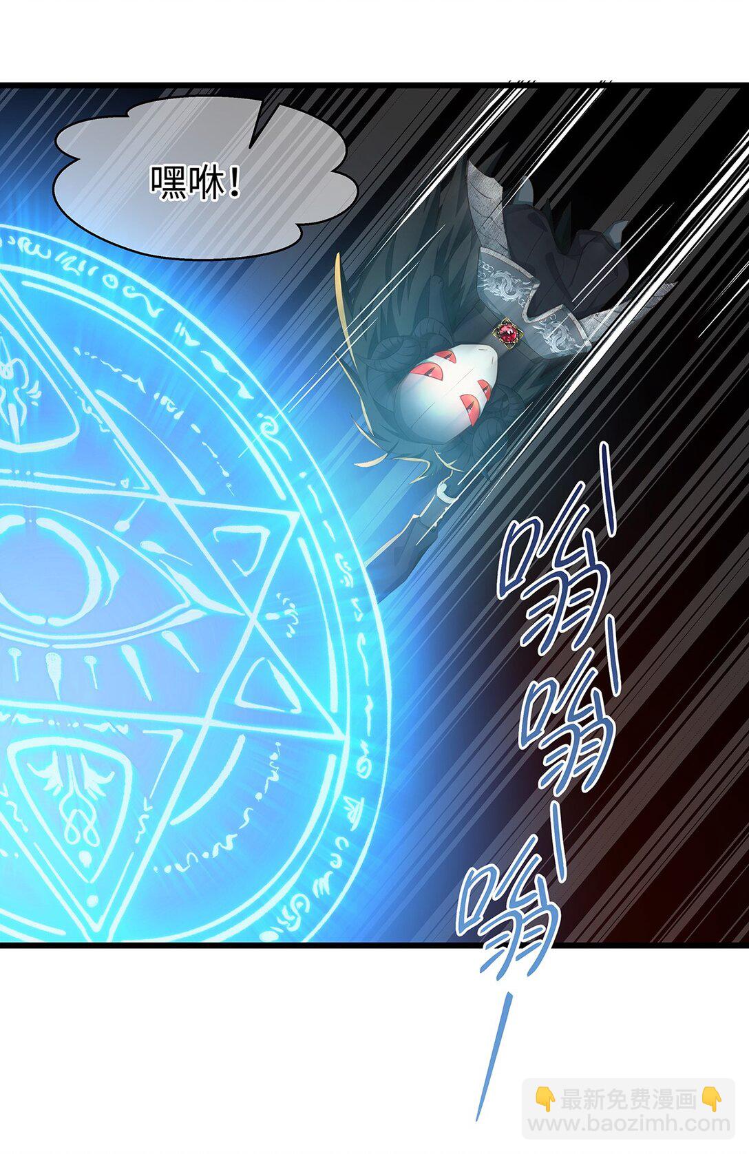 58 贵圈真乱-第61话