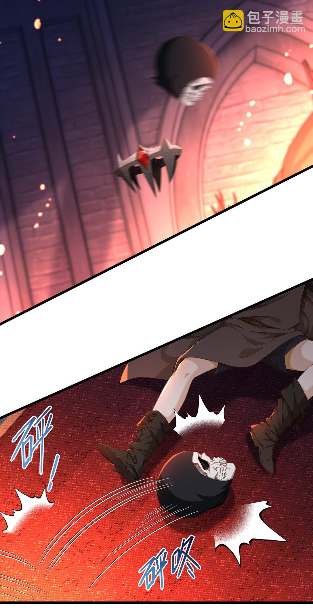 58 贵圈真乱-第61话