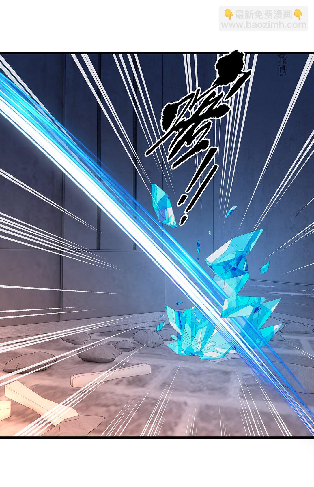 58 贵圈真乱-第61话