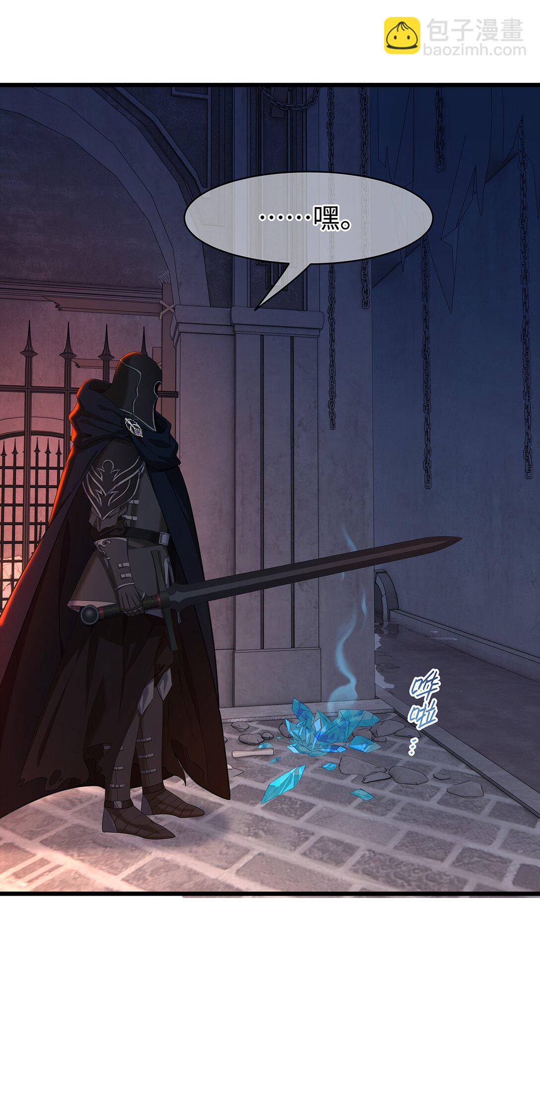 58 贵圈真乱-第61话