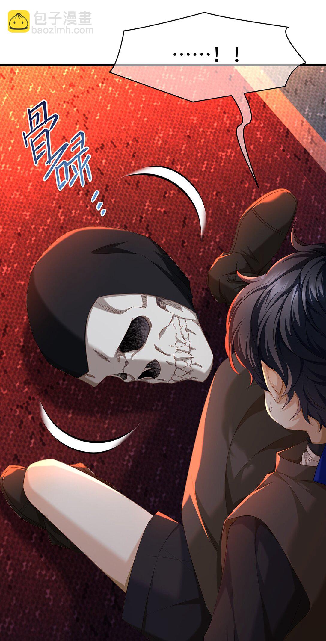 58 贵圈真乱-第61话