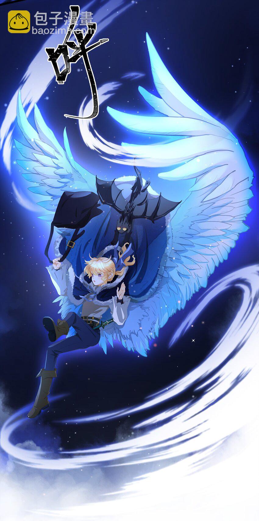 07 王子的婚约者-第7话