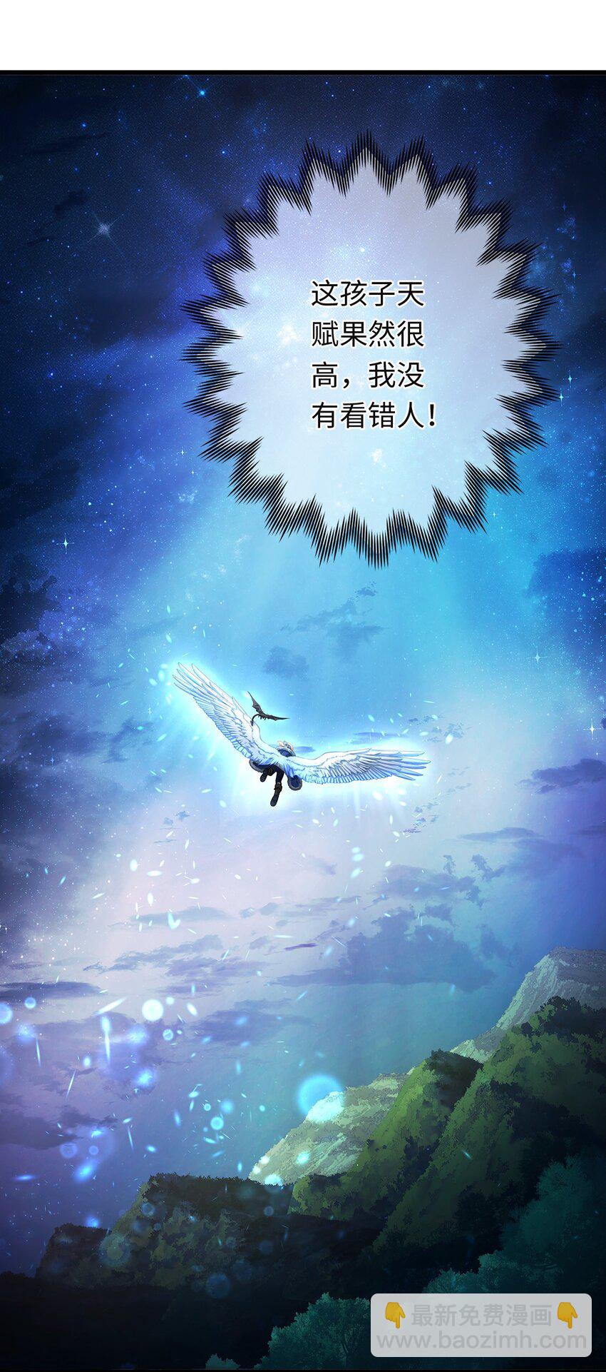 07 王子的婚约者-第7话