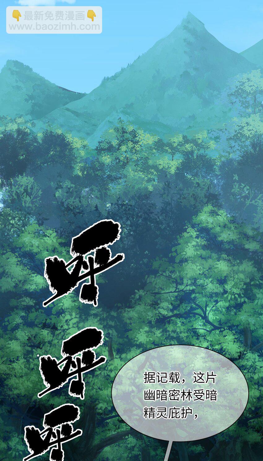 07 王子的婚约者-第7话