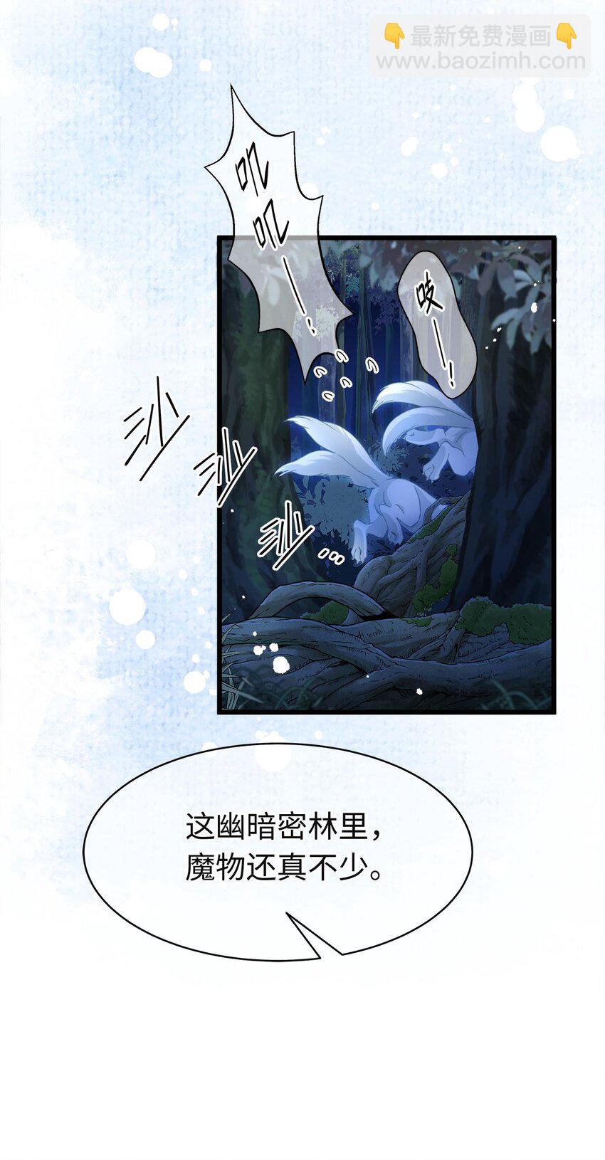 09 闪闪发光的你-第9话