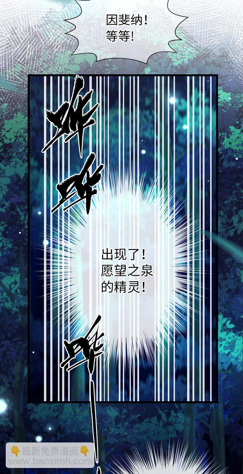 09 闪闪发光的你-第9话