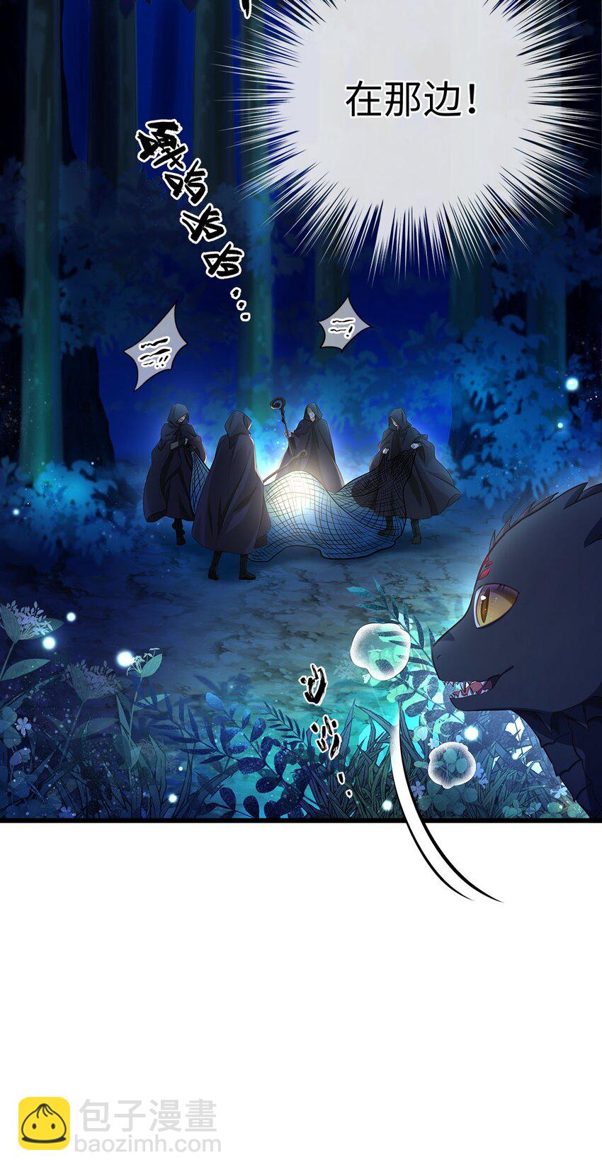 09 闪闪发光的你-第9话