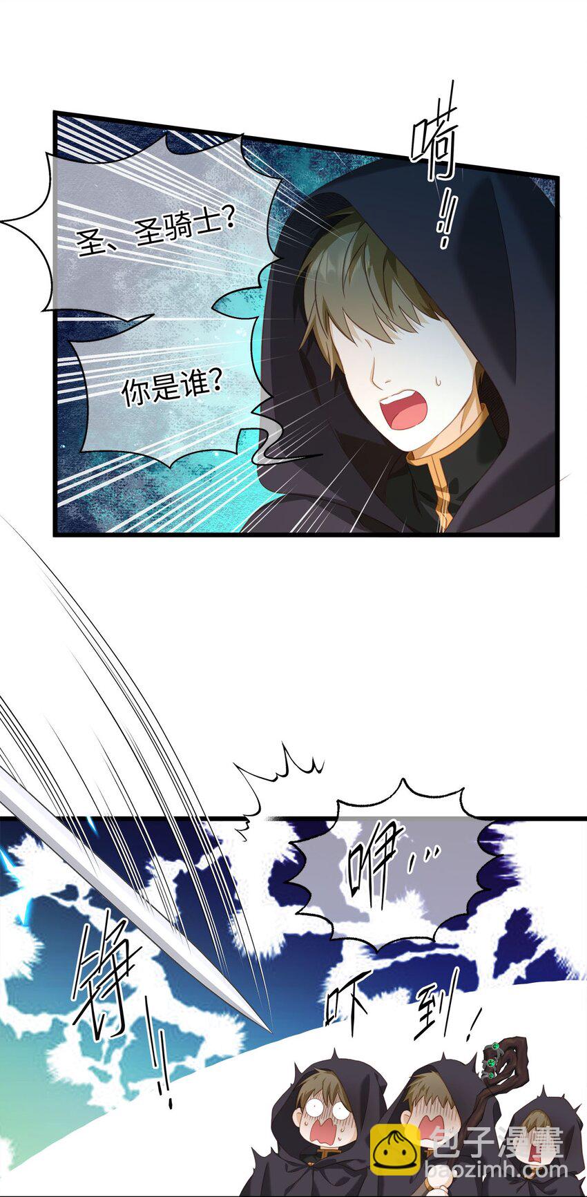 09 闪闪发光的你-第9话