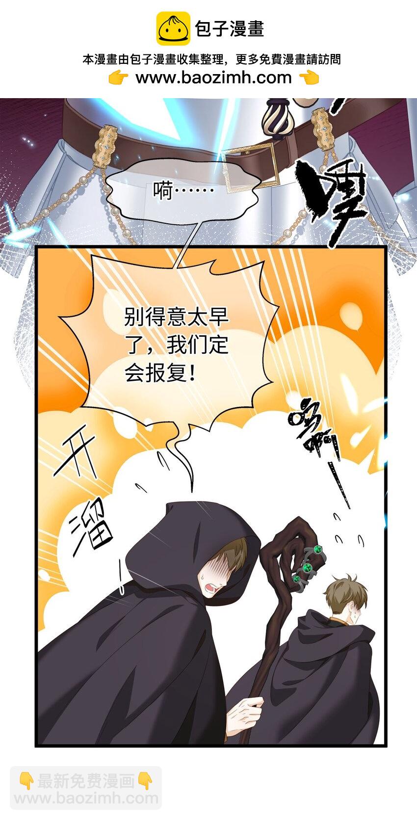 09 闪闪发光的你-第9话