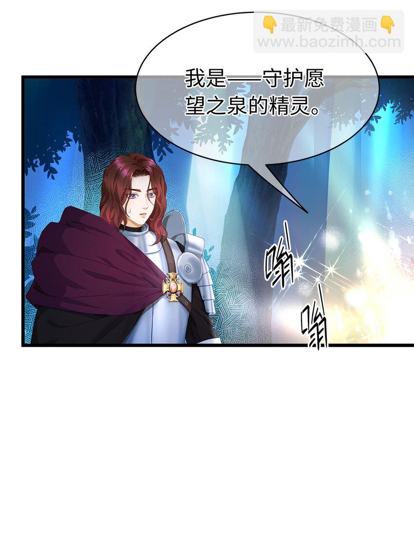 09 闪闪发光的你-第9话